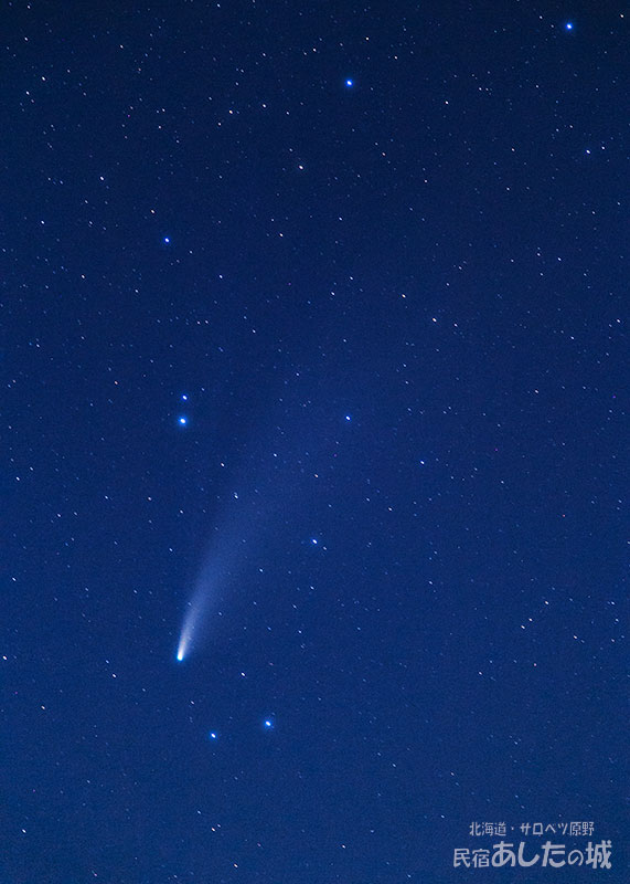 ネオワイズ彗星（105ミリ）