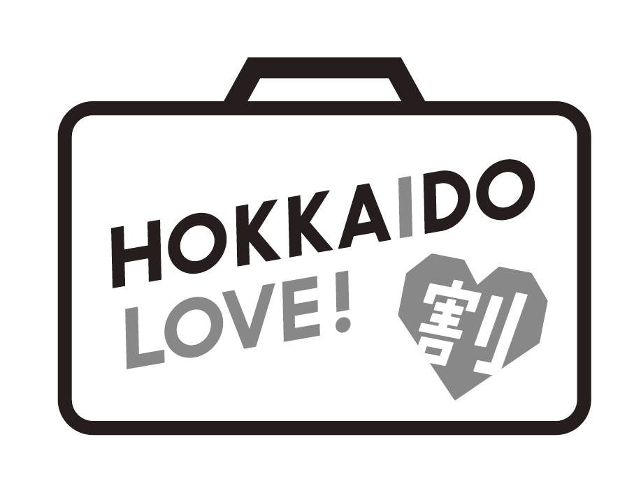 「HOKKAIDO LOVE！割」