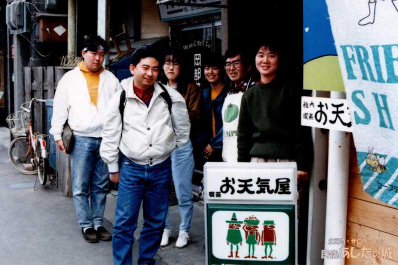 1989年、中央レンバイ横にあった初代店舗、右から２番目マスター、３番目筆者