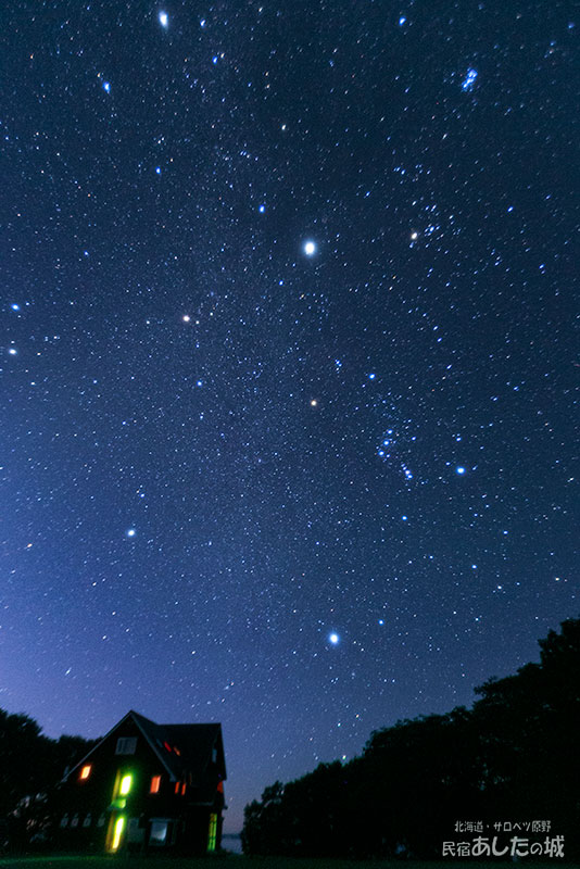 あしたの城と冬の星座