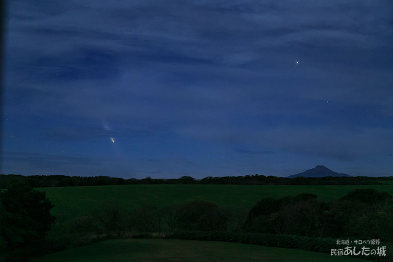 紫金山・アトラス彗星 18時17分頃