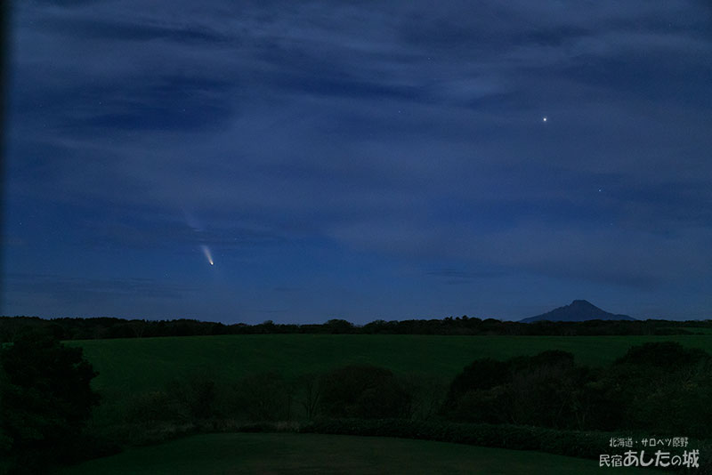 紫金山・アトラス彗星 18時19分頃