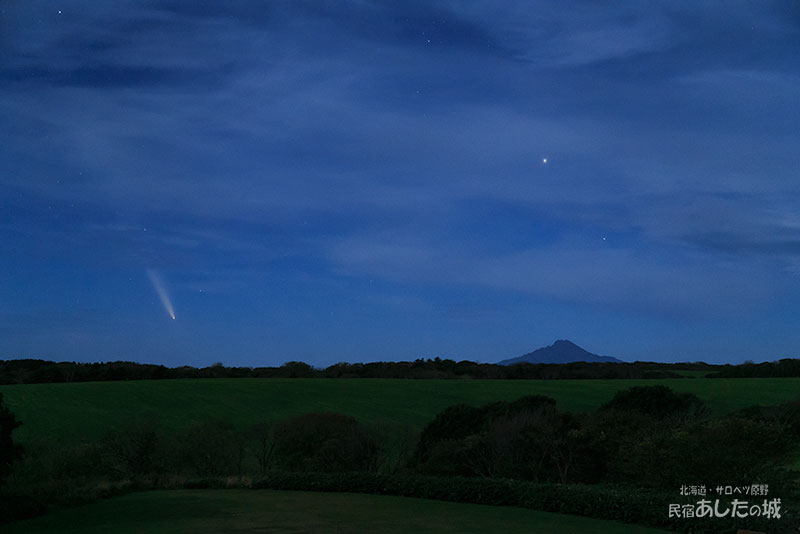 紫金山・アトラス彗星を宿の窓から