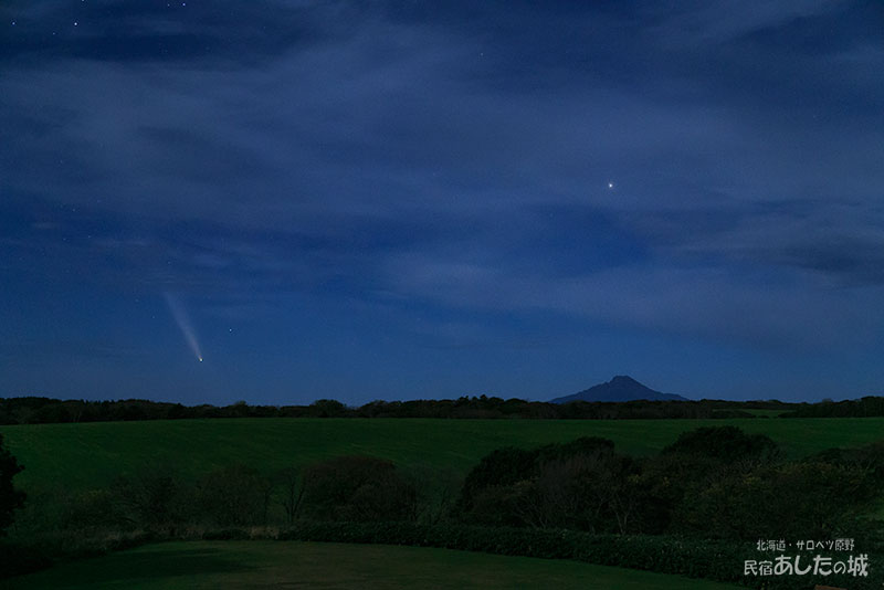 紫金山・アトラス彗星 18時27分頃