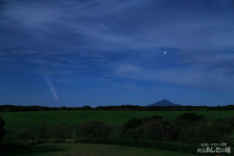 紫金山・アトラス彗星 18時31分頃