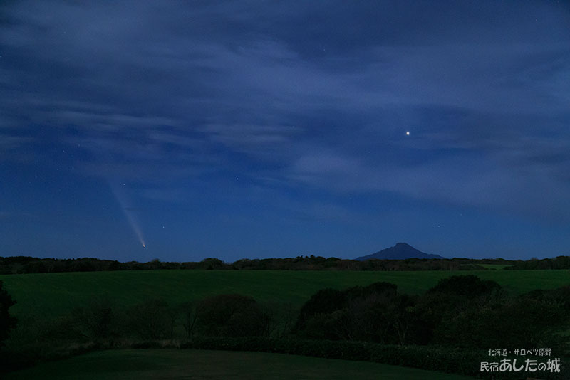 紫金山・アトラス彗星 18時33分頃