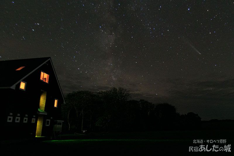 紫金山・アトラス彗星18時23分