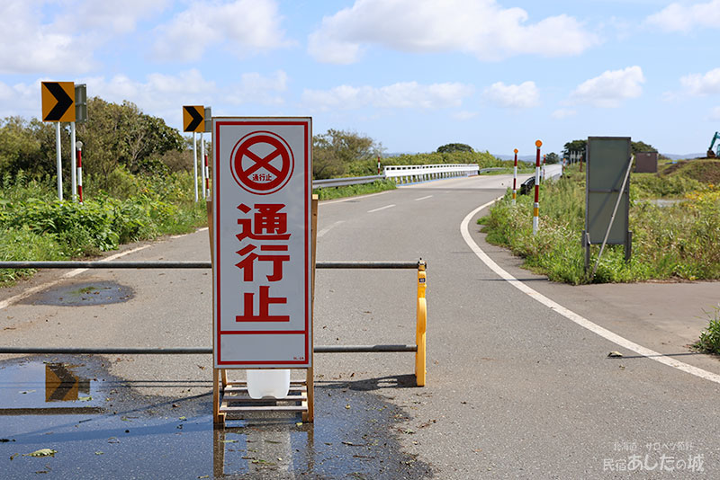 JRや災害支援寄附など