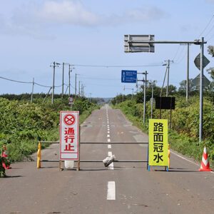 444号線の円山橋付近