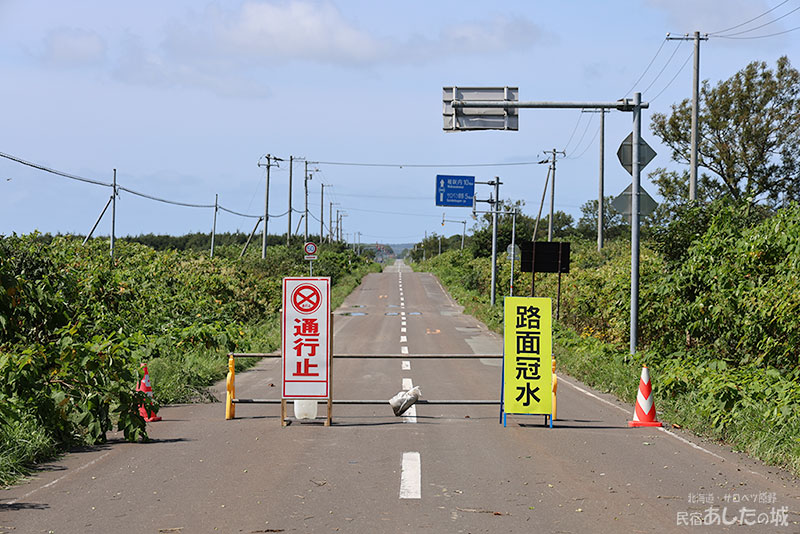 444号線の円山橋付近