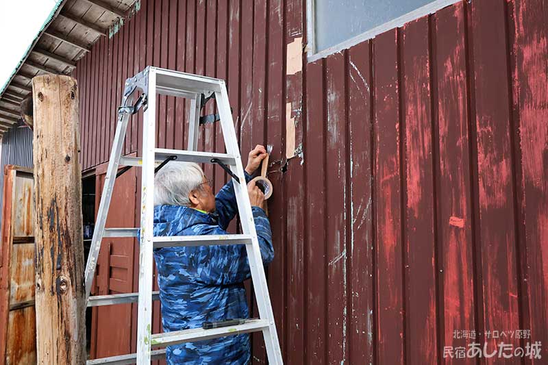 ガムテープで補修！