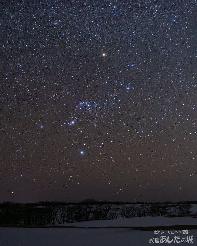 オリオンと流れ星