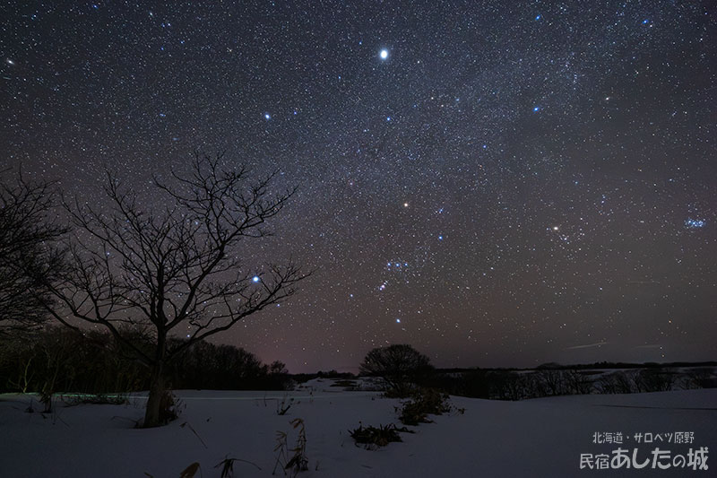 宿の境界線付近から