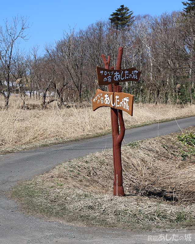 看板を支柱に取り付け