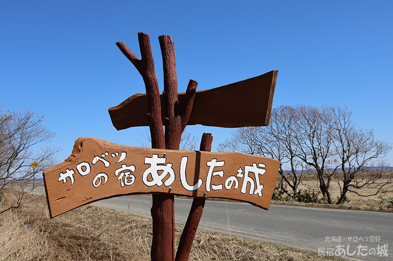 私道入り口看板