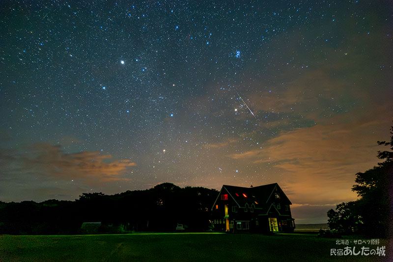 宿の上と左上にも小さな流れ星